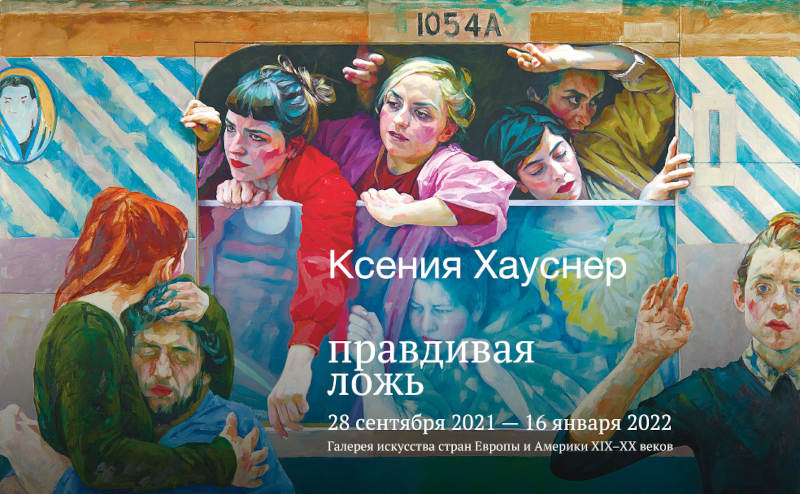 Russian Art History