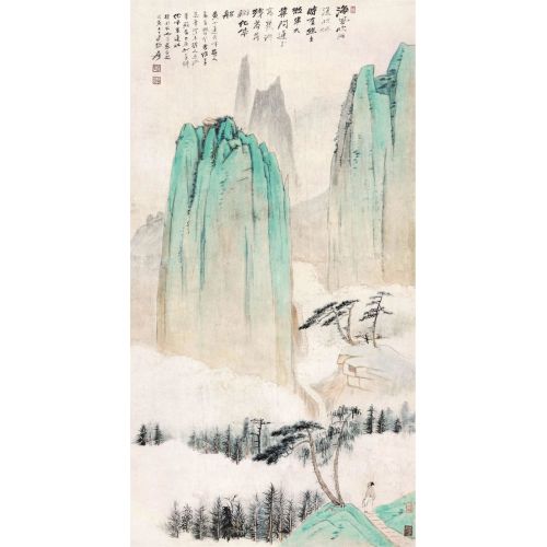 Daqian Zhang, Yeşil Dağlar Daqian Zhang, Yeşil Dağlar