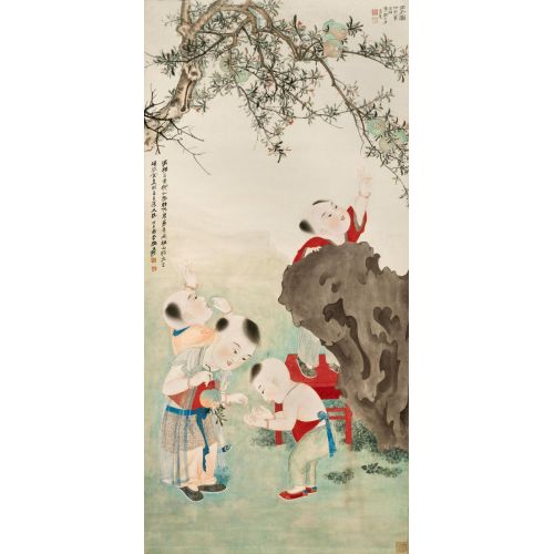 Daqian Zhang, Oynayan Çocuklar Daqian Zhang, Oynayan Çocuklar