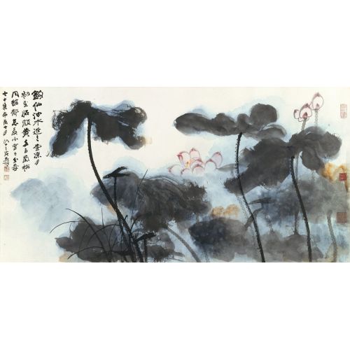 Daqian Zhang, Lotus Pond Daqian Zhang, Lotus Pond