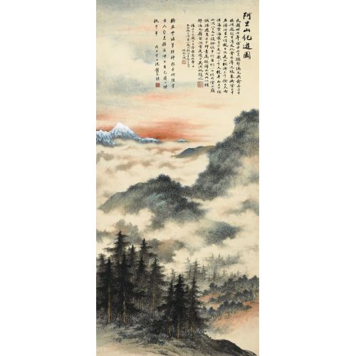 Daqian Zhang, Alishan Güneş Doğarken