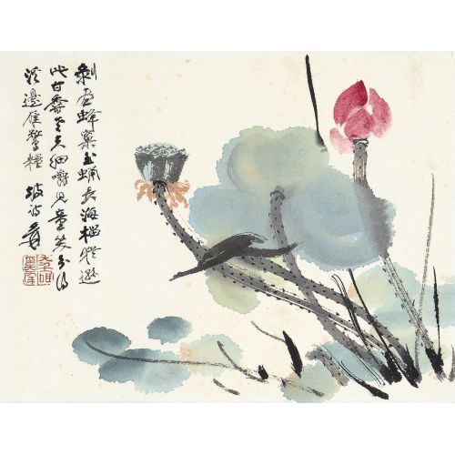 Daqian Zhang, Lotus Daqian Zhang, Lotus