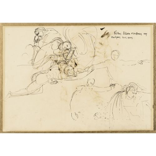 Eugene Delacroix, Kendine Sarılan Oturan Kadın Ve Kolları Kaldırılmış Ayakta Duran Kadın Figürleri İle Çalışma