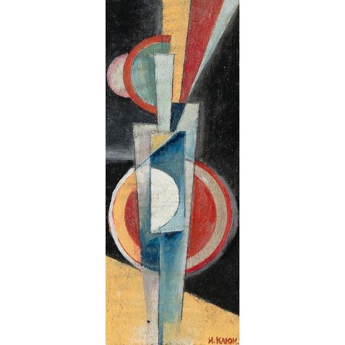 Ivan Kliun, Geometrik soyut Süprematizm Ivan Kliun, Geometrik soyut Süprematizm Sanat Akımları
