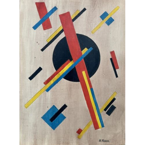 Ivan Kliun, Geometrik kompozisyon 3 Süprematizm Ivan Kliun, Geometrik kompozisyon 3 Süprematizm Sanat Akımları