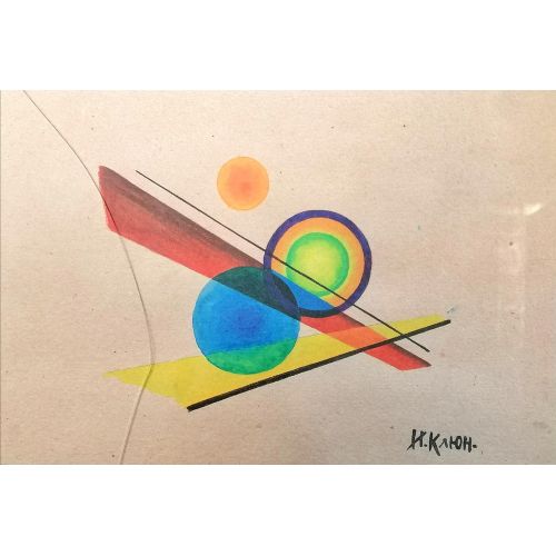 Ivan Kliun, Siyah Çerçeveli Soyut Baskı Süprematizm Ivan Kliun, Siyah Çerçeveli Soyut Baskı Süprematizm Sanat Akımları