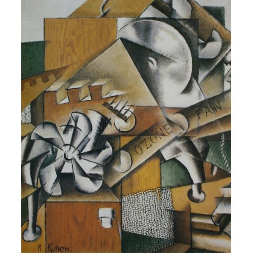 Ivan Kliun, Ozonatör Süprematizm Ivan Kliun, Ozonatör Süprematizm Sanat Akımları