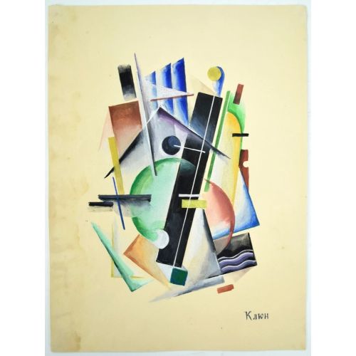 Ivan Kliun, Rare Avant Garde Suprematism Ivan Kliun, Rare Avant Garde Suprematism Art Movements