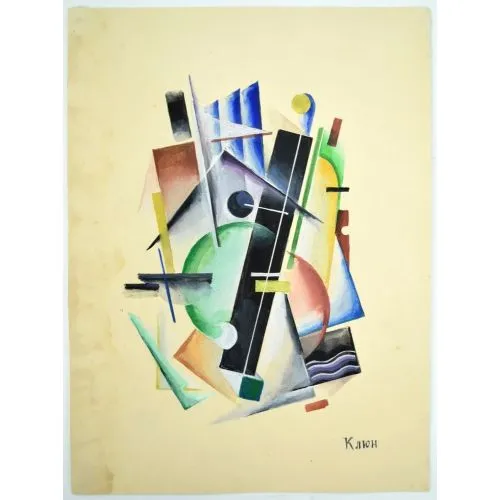 Ivan Kliun, Nadir Avangart  Süprematizm Sanat Akımları