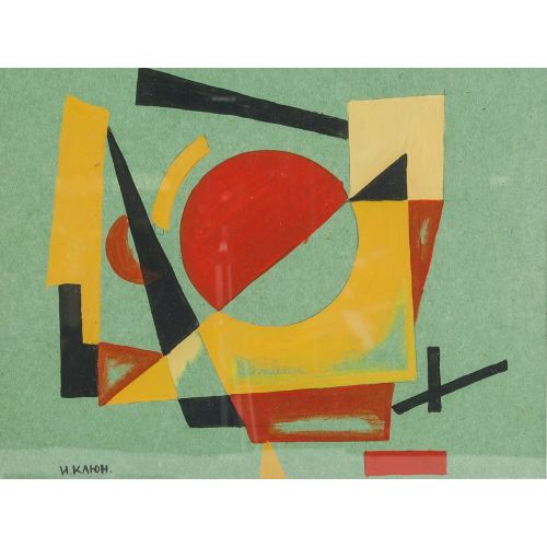 Ivan Kliun, Untitled Gouache on Paper Suprematism Ivan Kliun, Untitled Gouache on Paper Suprematism Art Movements