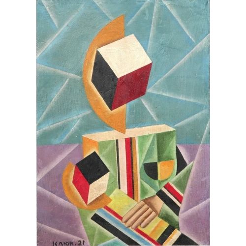 Ivan Kliun, Composition 14 Suprematism Ivan Kliun, Composition 14 Suprematism Art Movements