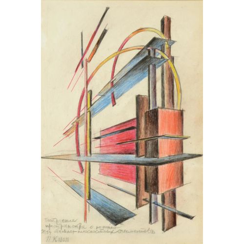 Ivan Kliun, Composition Element Suprematism Ivan Kliun, Composition Element Suprematism Art Movements