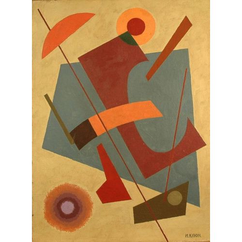 Ivan Kliun, Composition with a Hollowed Brown Rectangle Suprematism Ivan Kliun, Composition with a Hollowed Brown Rectangle Suprematism Art Movements