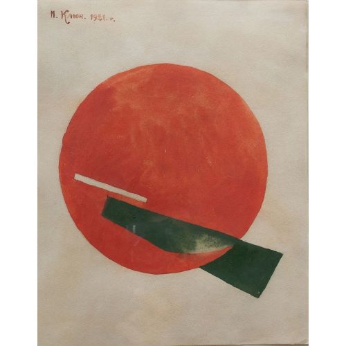 Ivan Kliun, Daireli Kompozisyon Süprematizm Ivan Kliun, Daireli Kompozisyon Süprematizm Sanat Akımları