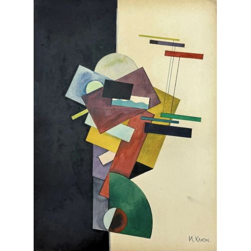 Ivan Kliun, Kübist Kompozisyon Süprematizm Ivan Kliun, Kübist Kompozisyon Süprematizm Sanat Akımları