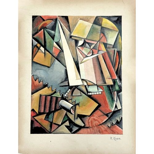 Ivan Kliun, Cubist Composition 3 Suprematism Ivan Kliun, Cubist Composition 3 Suprematism Art Movements