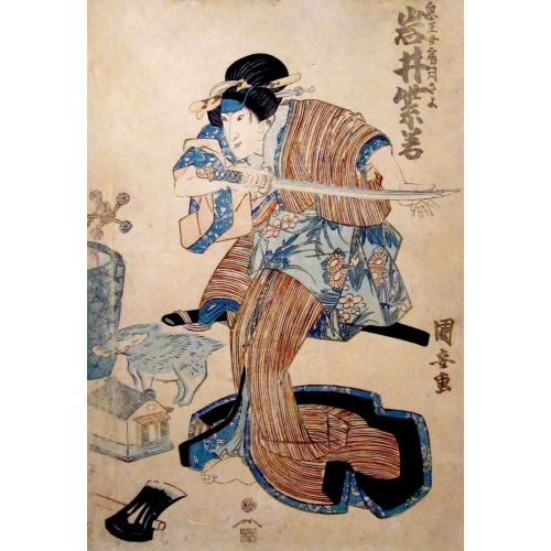 Kitagawa Utamaro, Attore In Vesti Femminili Con Giocattoli Kitagawa Utamaro, Attore In Vesti Femminili Con Giocattoli
