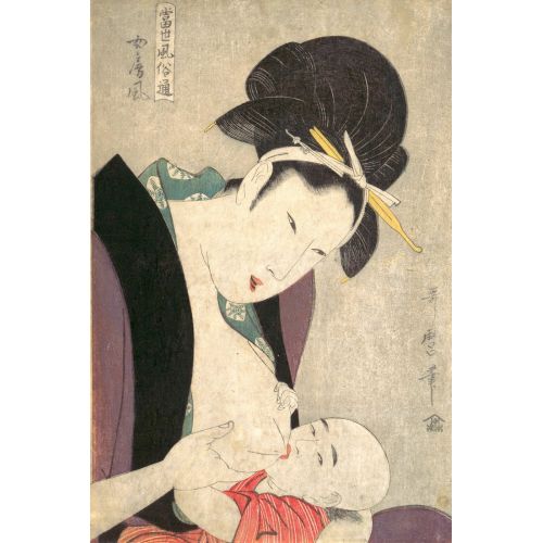 Kitagawa Utamaro, Anne Ve Çocuk 2 Kitagawa Utamaro, Anne Ve Çocuk 2