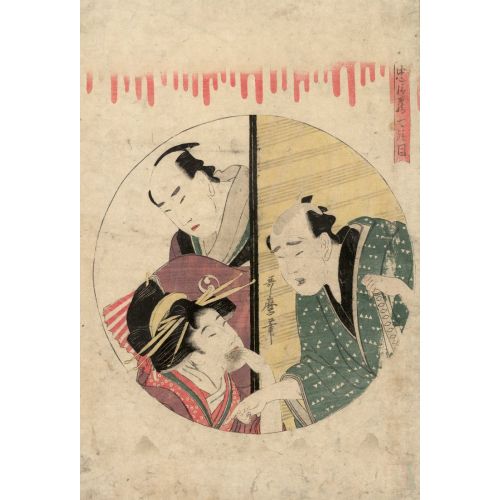 Kitagawa Utamaro, 7. Aşama Kitagawa Utamaro, 7. Aşama