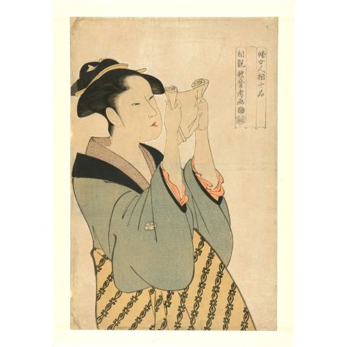 Kitagawa Utamaro, Brieflezende Vrouw Kitagawa Utamaro, Brieflezende Vrouw