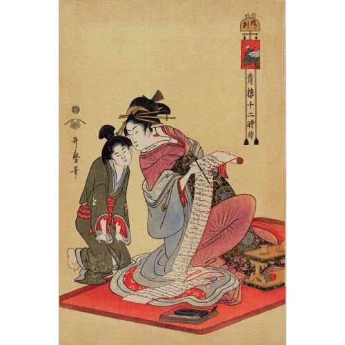 Kitagawa Utamaro, Woman Writing Kitagawa Utamaro, Woman Writing