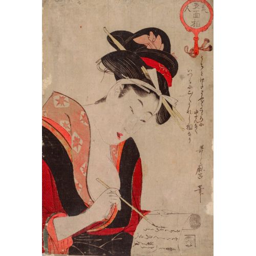 Kitagawa Utamaro, Woman Writing Kitagawa Utamaro, Woman Writing