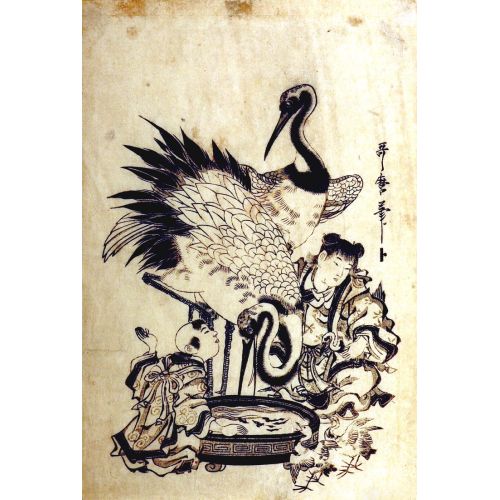 Kitagawa Utamaro, Çinli Çocuklar Ve Turnalar Kitagawa Utamaro, Çinli Çocuklar Ve Turnalar