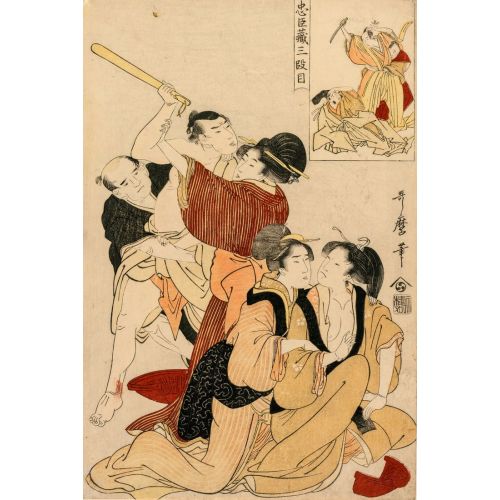 Kitagawa Utamaro, Chushingura Act III Sadakat Deposu Kitagawa Utamaro, Chushingura Act III Sadakat Deposu