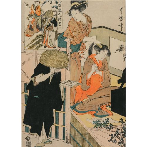 Kitagawa Utamaro, Chushingura Act Ix Sadakat Deposu Kitagawa Utamaro, Chushingura Act Ix Sadakat Deposu