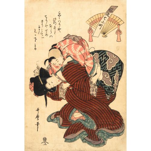 Kitagawa Utamaro, Amagoi Komachi Kitagawa Utamaro, Amagoi Komachi