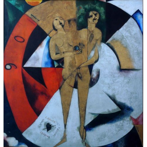 Marc Chagall, Adam And Eva