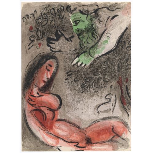 Marc Chagall, Eve Is Cursed By God Marc Chagall, Eve Is Cursed By God