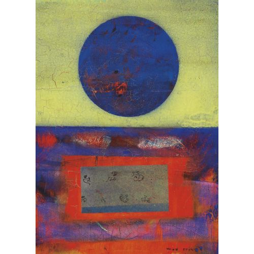 Max Ernst, Ohne Titel Max Ernst, Ohne Titel