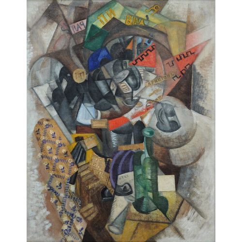 Olga Rozanova, Birahane Süprematizm Olga Rozanova, Birahane Süprematizm Sanat Akımları