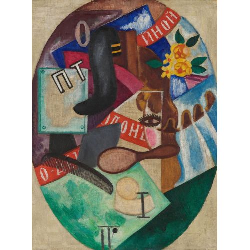Olga Rozanova, Hairdressing Salon Suprematism Olga Rozanova, Hairdressing Salon Suprematism Art Movements