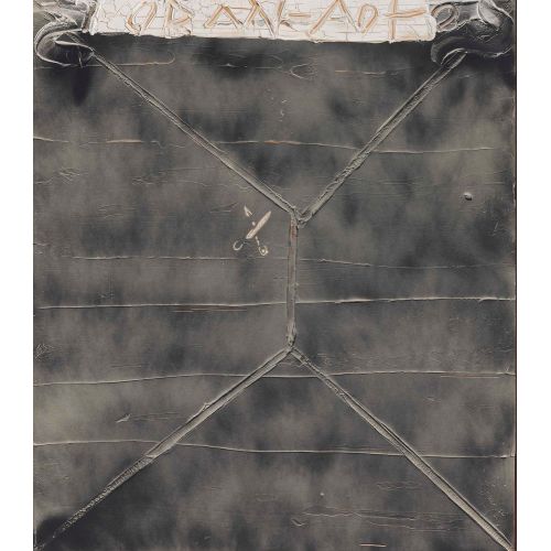 Pierre Soulages, Ceviz Mürekkebi 11 Lekecilik Pierre Soulages, Ceviz Mürekkebi 11 Lekecilik Sanat Akımları
