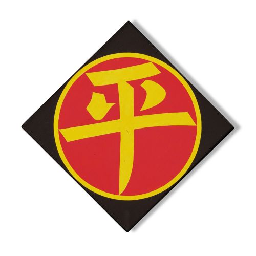 Robert Indiana, Ping