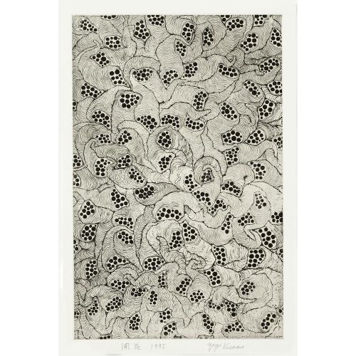 Yayoi Kusama, Çiçek Açma Yayoi Kusama, Çiçek Açma