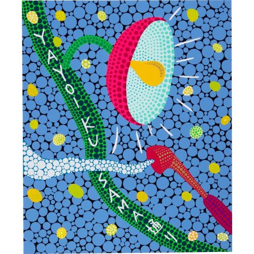 Yayoi Kusama, Street