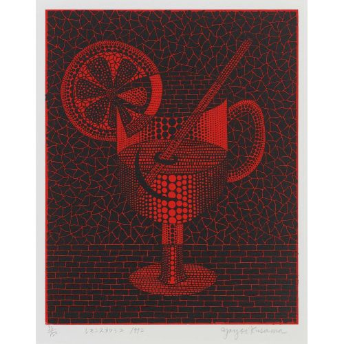 Yayoi Kusama, Limon Suyu 5 Pop Art Yayoi Kusama, Limon Suyu 5 Pop Art Sanat Akımları Kanvas Efektli Tablo, Resim Kağıdı Baskısı, Reprodüksiyon ve Yüksek