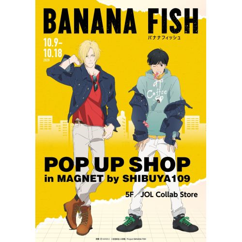 Banana Fish Posteri 4