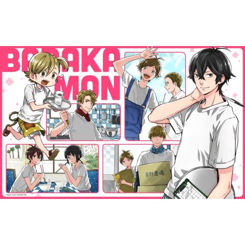 Barakamon Poster 2