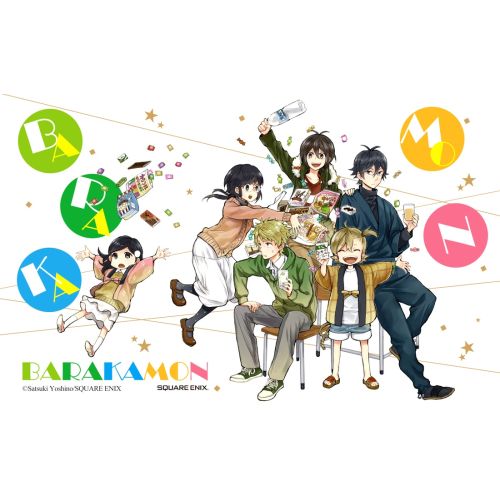 Barakamon Poster 3