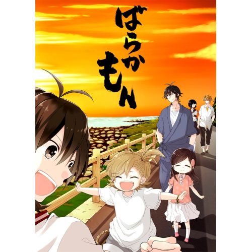 Barakamon Poster 4