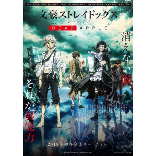 Bungo Stray Dogs Poster 4 Bungo Stray Dogs Poster 4 features the characters from the popular anime series, showcasing their