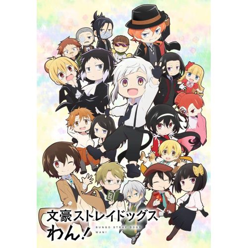 Bungo Stray Dogs Poster 5 Bungo Stray Dogs Poster 5 features characters from the anime in a dynamic and colorful design. The