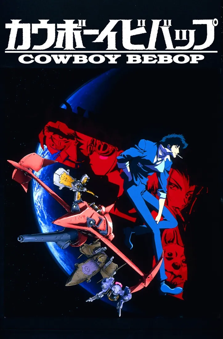 Cowboy Bebop Poster 6 | Arthipo