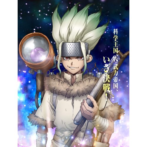 Dr Stone Poster 7 Dr. Stone Poster 7 features vibrant and detailed artwork showcasing the characters from the popular anime