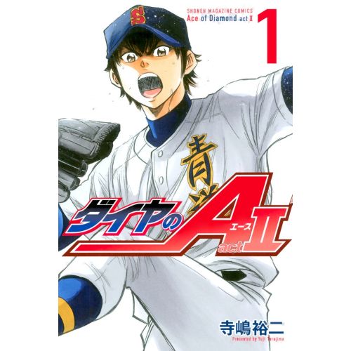 Ace Of Diamond Posteri 3