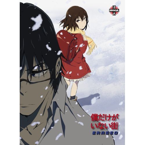 Erased Poster 2 Erased Poster 2 features a haunting design inspired by the mystery thriller anime Erased. The poster showcases